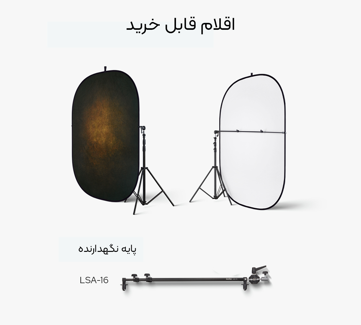 فون بک گراند گودکس CBA-WR0010